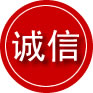 宿松诚信救援服务