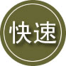 宿松24小时道路救援