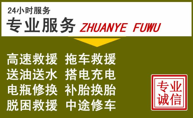 新能源汽车保有量攀升,宿松道路救援行业未来发展新趋势解析